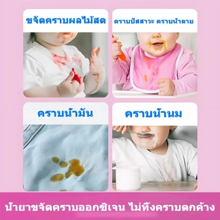 ผงซักฟอก น้ำยาซักผ้า ผงซักฟอกสำหรับเด็กทารก น้ำยาซักผ้าขจัดคราบ ฆ่าเชื้อโรค ทำความสะอาด และทิ้งกลิ่นหอม