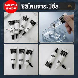 G2จาระบีฟู๊ดเกรด สำหรับใส่โอริงหล่อลื่น ขนาด10g Silicone ทนความร้อน จารบี ซิลิโคน จาระบี ปั๊มน้ำ ใช้สำหรับซีลยาง ประเก็น