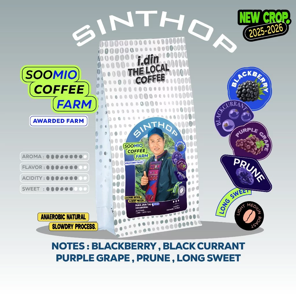 SINTHOP สินธพ (AWARDED FARM) (15.08.69) /ANAEROBIC NATURAL SLOWDRY PROCESS / เมล็ดกาแฟคั่ว เชียงราย