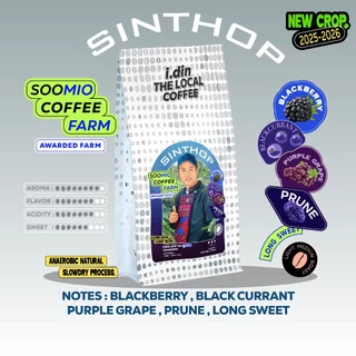 SINTHOP สินธพ (AWARDED FARM) (15.08.69) /ANAEROBIC NATURAL SLOWDRY PROCESS / เมล็ดกาแฟคั่ว เชียงราย
