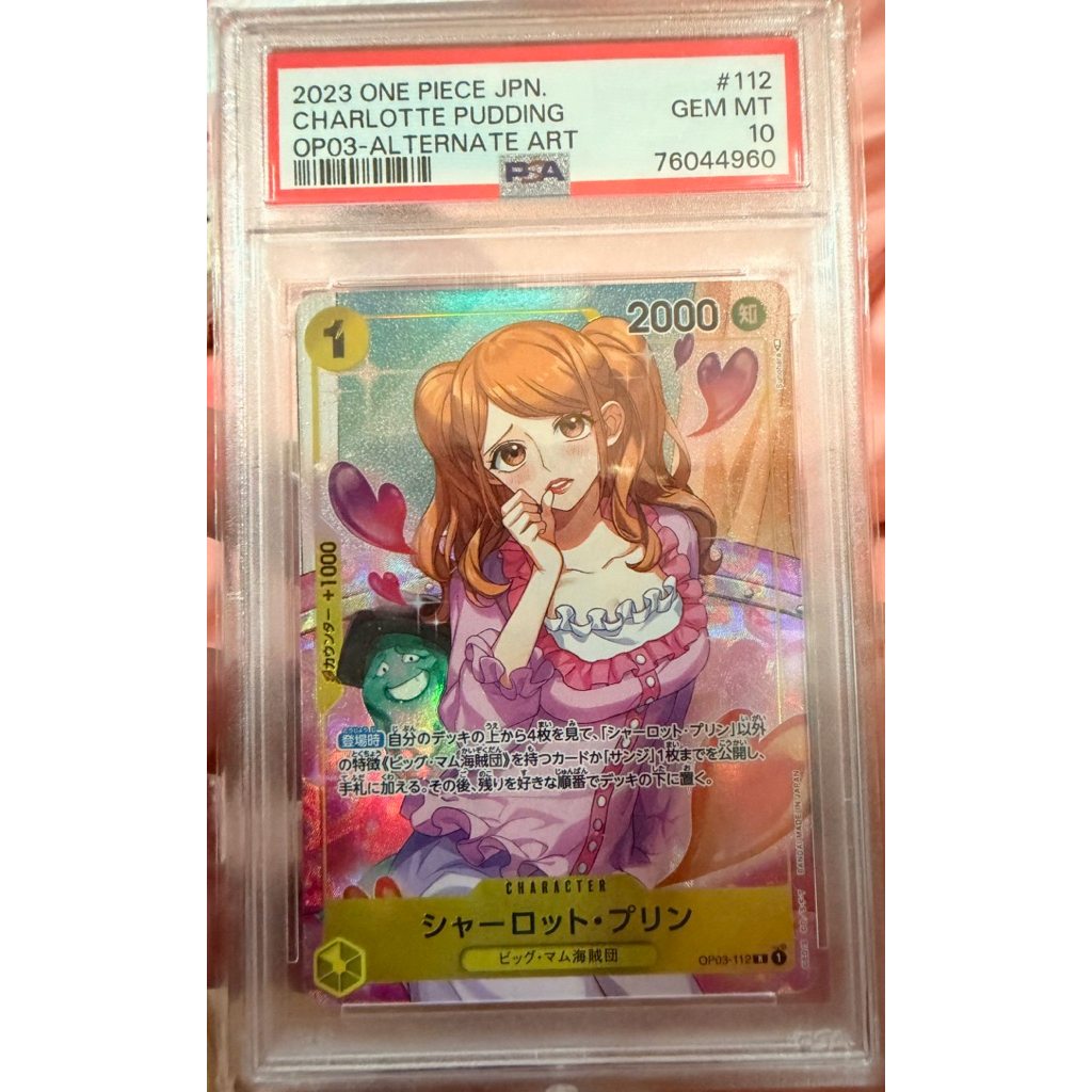 One Piece Card PSA 10