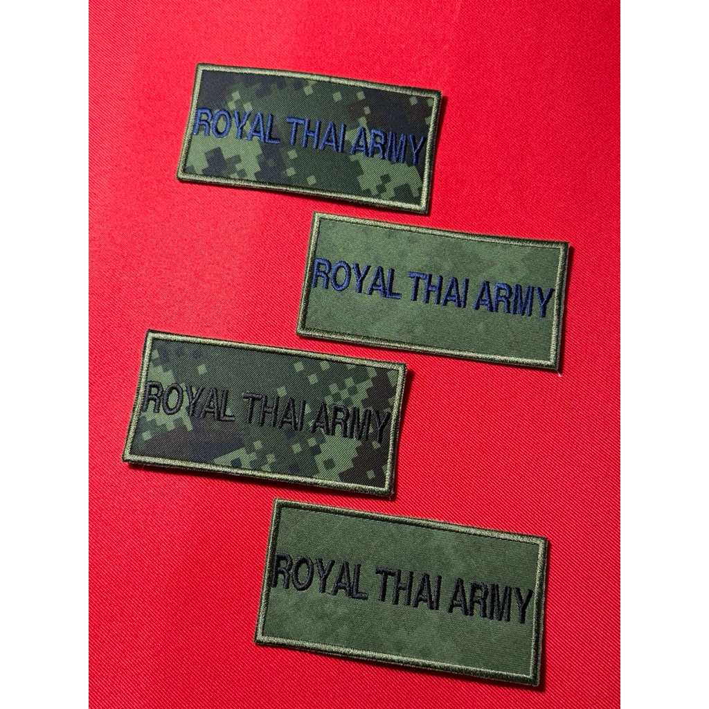 ROYAL THAI ARMY (ขนาด 10 5 เซน) ปรับขนาด เปลี่ยนสีผ้าพื้น สีไหมปักแจ้งได้ค่ะ