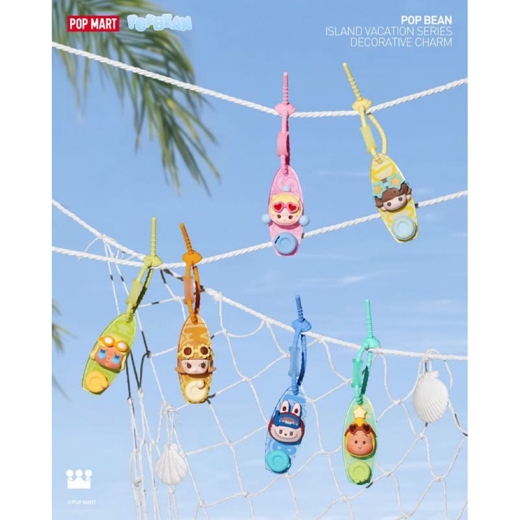 พร้อมส่งใน 🇹🇭 ทันที พวงกุญแจชาร์ม Island Vacation แบบระบุตัว