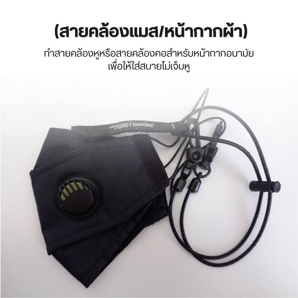 ยางยืดเสาเต็นท์ เชือกยืดกลม ขนาด 3 มิล เสาฟลายชีท รูปที่ 6