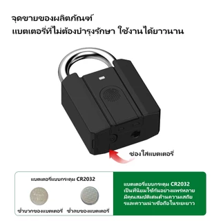 TANZU สมาร์ทล็อค Smart Fingerprint Padlock แม่กุญแจสแกนนิ้วมือ กุญแจบ้าน ล็อคกระเป๋าเดินทาง ล็อคกันขโมยและกันน้ำ