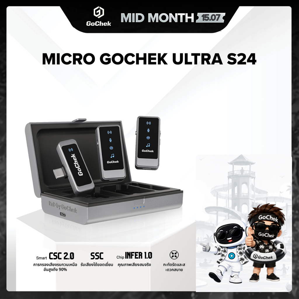 ไมค์ไร้สาย GoChek Ultra S24 ไมโครโฟนพร้อมหัวต่อสองแบบ ถ่ายทอดสด/บันทึกวิดีโอ/บันทึกเสียง/ตัดเสียงรบกวน