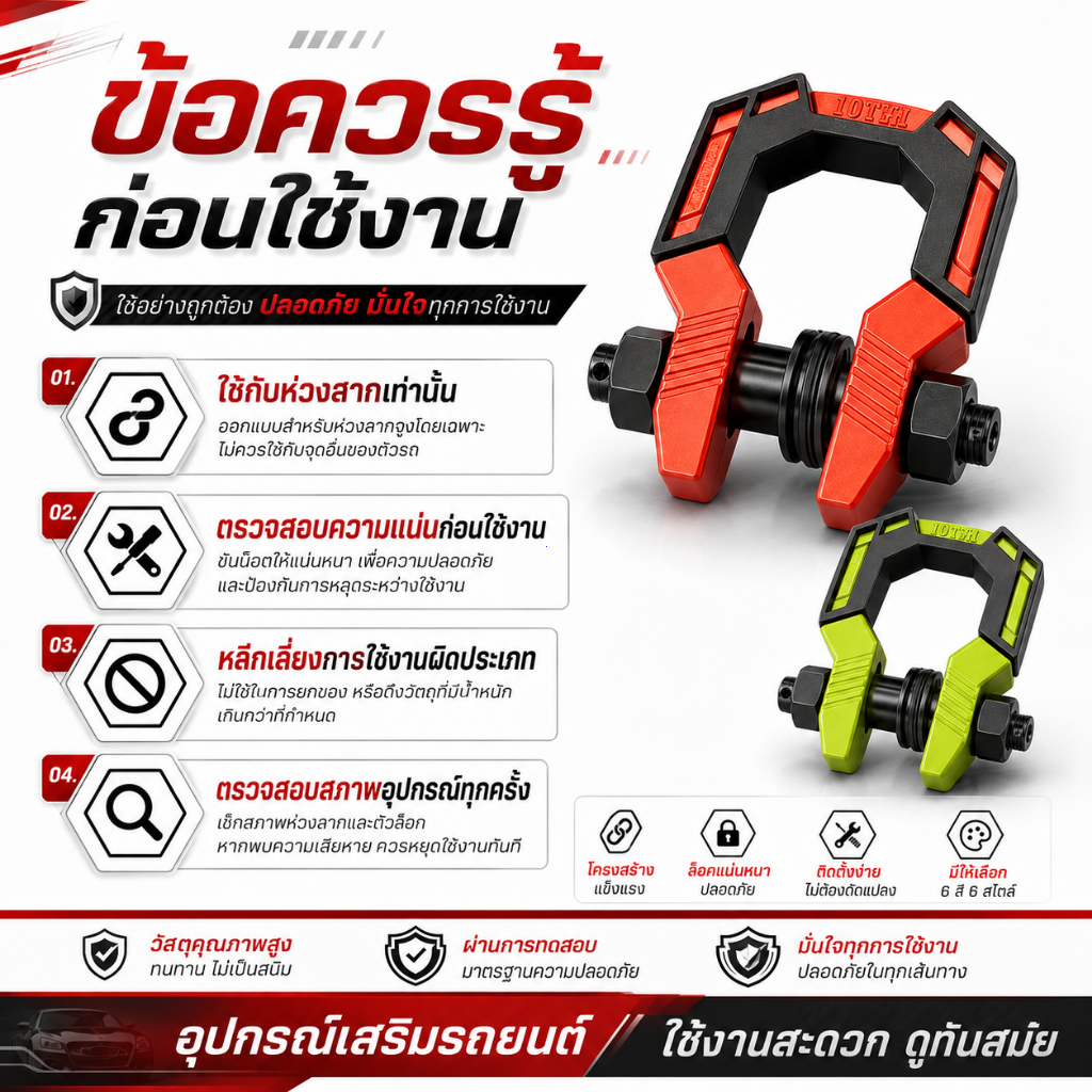 เฉพาะห่วงJaecoo6 และV23 /J6T /แกน/ห่วง สีสวย *พร้อมส่ง (1ตัว) ใส่แล้วเท่ห์ ส่งจากไทย *ของแท้* พร้อมส