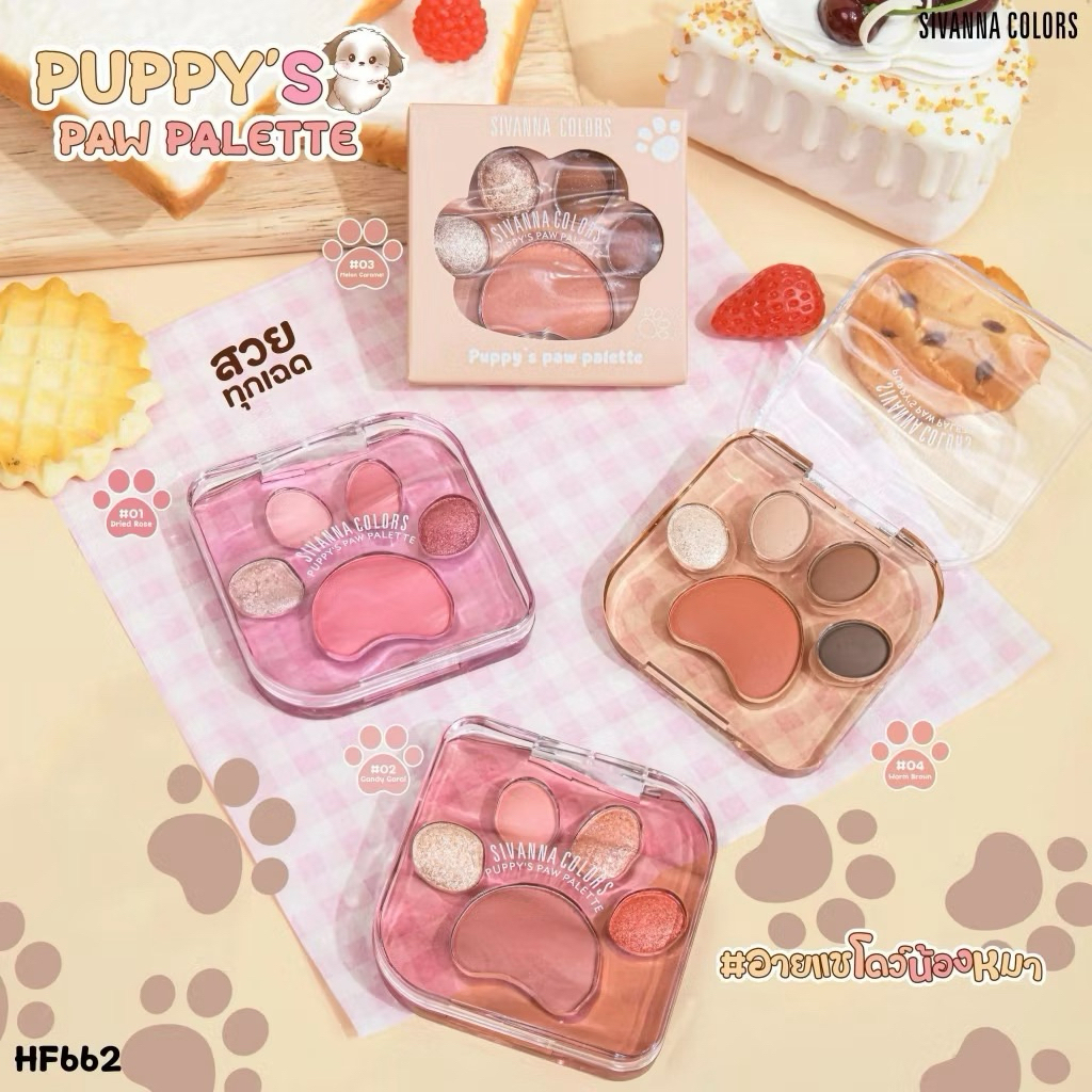 HF662 ซีเวนน่า คัลเลอร์ส พัพพี พอ พาเลทท์ อายแชโดว์ บลัชออน Sivanna Colors Puppy'S Paw Palette