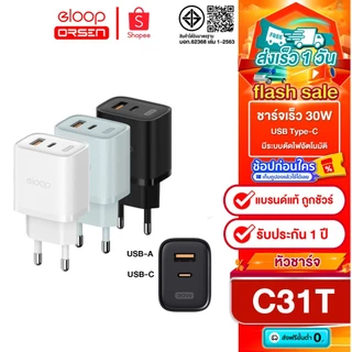 New Eloop C31T หัวชาร์จ PD 30W 2 Port USB-C และ USB-A รองรับการชาร์จทุกอุปกรณ์
