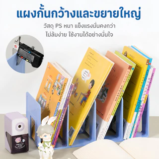 กล่องใส่แฟ้ม 4ช่อง ชั้นวางหนังสือ แฟ้มใส่เอกสาร แฟ้มจัดเก็บ ที่ใส่กระดาษA4 ที่ใส่ปากกา ที่ใส่หนังสือ ที่ใส่สมุด ชั้นจัดเ