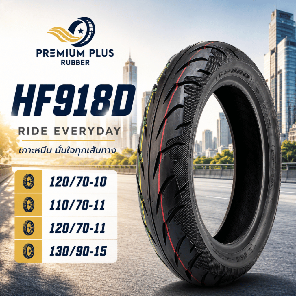ยางมอเตอร์ไซค์ DURO HF918 D (TL) ขนาด 120/70-10, 110/70-11, 120/70-11, 130/90-15 ยางใหม่ไม่ใช้ยางใน 