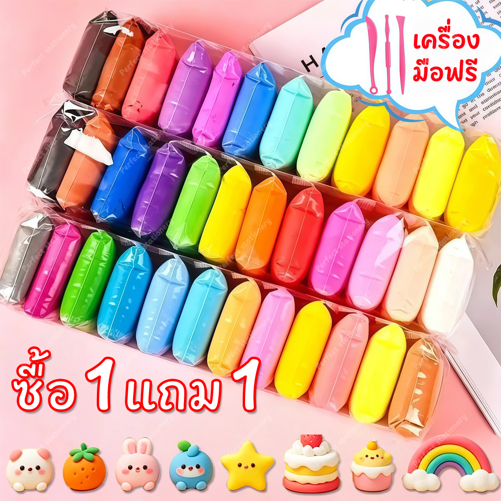 diy ดินน้ำมัน ดินเบา ดินเบา 12/24/36/48 สี ดินเบาเกาหลี ของเล่นเด็ก แฮนด์เมด ปลอดสารพิษ ดินน้ํามันสําหรับเด็ก
