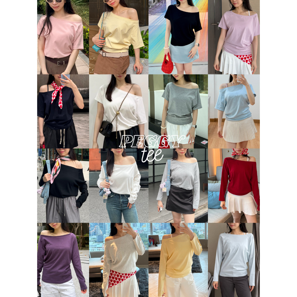 UIUI | PEGGY TEE เสื้อปาดไหล่ แขนยาว แขนสั้น โอเวอร์ไซส์ oversized tee