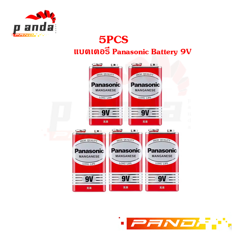 5pcs Panasonic 9V Manganese Battery แบตเตอรี่ 9V ถ่านแดง 6F22ND 600mah Alkaline and Carbon