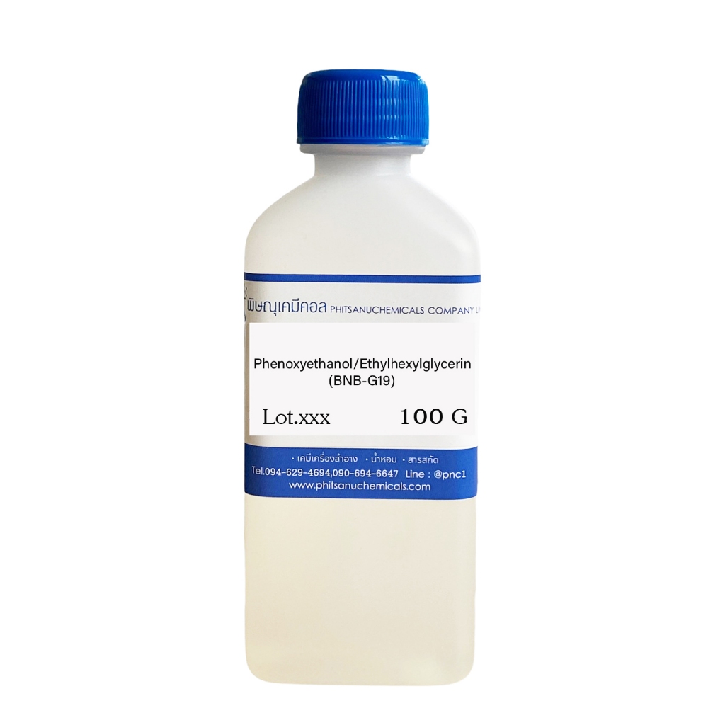Phenoxyethanol/Ethylhexylglycerin(BNB-G19) 100 G // กันเสียอ่อนโยนใช้รอบดวงตา //เคมีเครื่องสำอาง