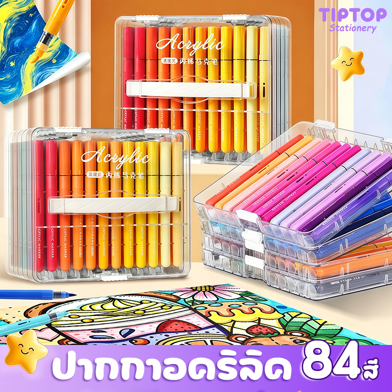 MW ปากกามาร์กเกอร์สีอะคริลิกหัวพู่กัน 48/60/80/120/168 สี สีสดใส พร้อมระบบควบคุมหมึกแบบ Direct-Liquid