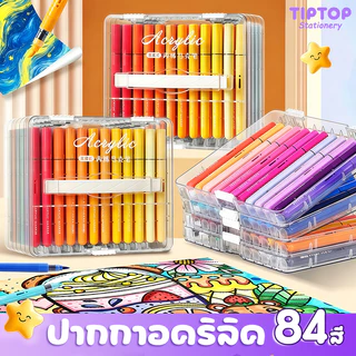 ปากกามาร์กเกอร์สีอะคริลิกหัวพู่กัน ปากกาแอคริลิกแบบไหลตรง 12/24/36/48/60สี สีสดใส พร้อมระบบควบคุมหมึกแบบ อุปกรณ์ศิลปะ
