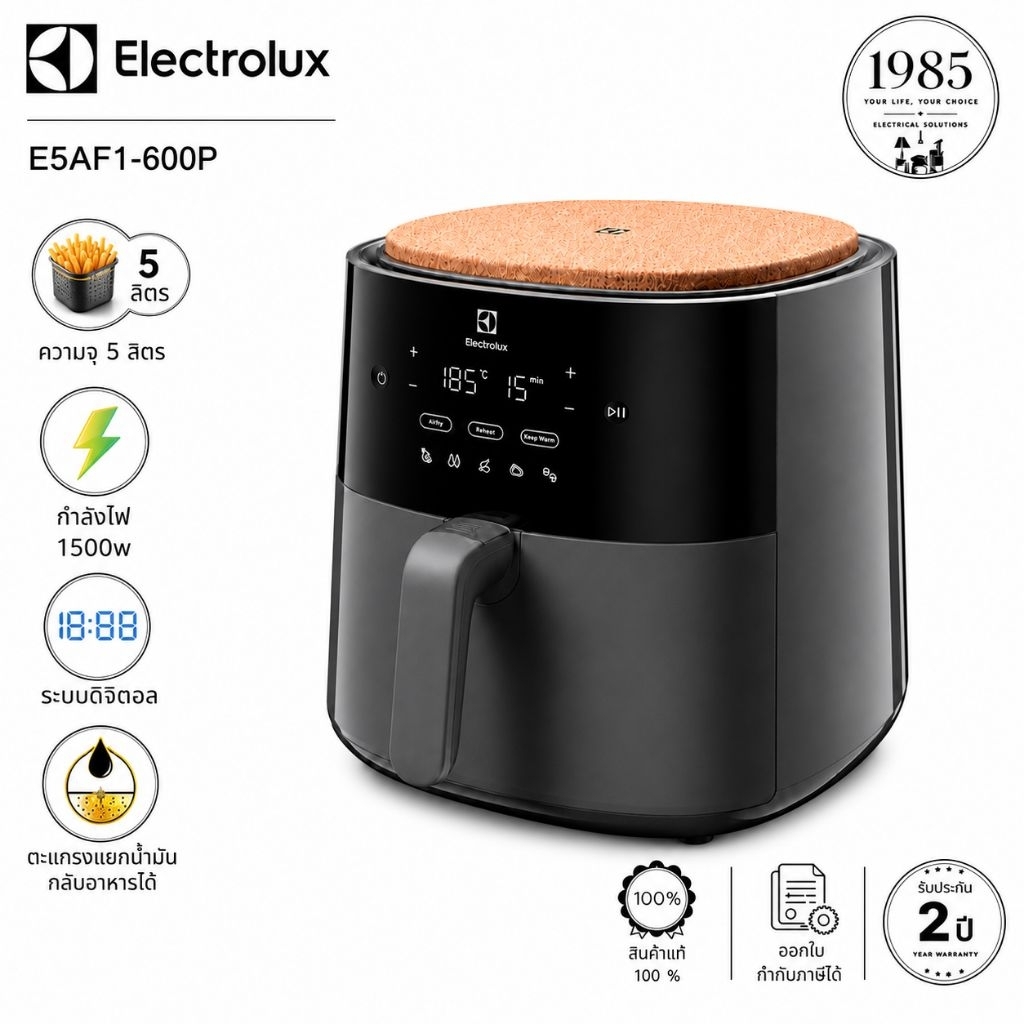 Electrolux E5AF1-600P หม้อทอดไร้ น้ำมัน Ultimate Taste 500 ความจุ 5 ลิตร สีดำ