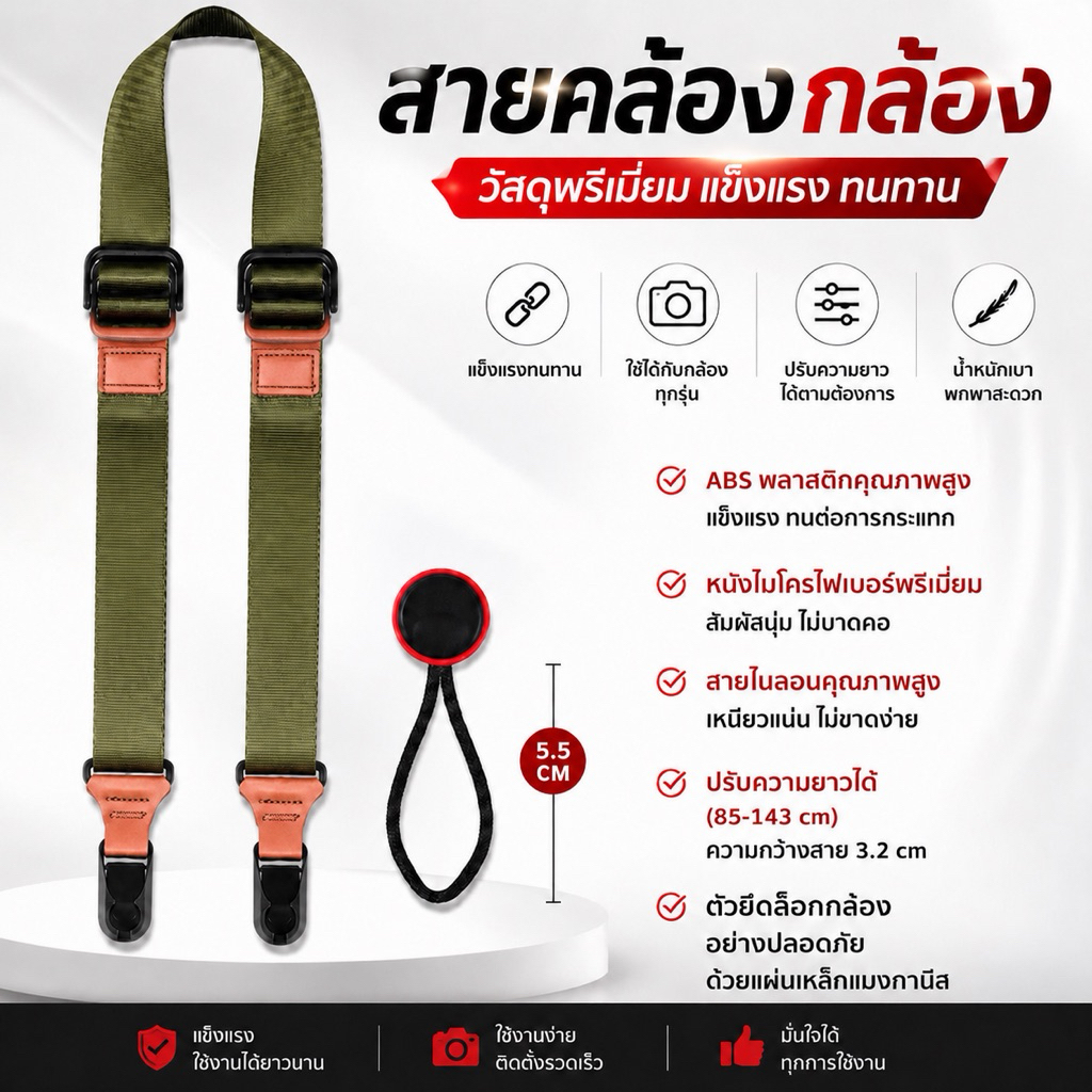 สายคล้องกล้อง แนว Peak Design  คุณภาพพรีเมี่ยม  สายกล้อง สายคล้องคอ Camera Strap