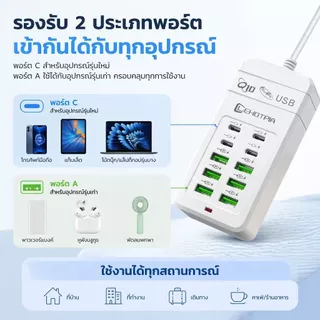 JFKDX us plug multi-port fast charger พร้อมสายเคเบิล 1.2 ม. - 6 usb-a และ 4 usb-c 35w pd quick charging