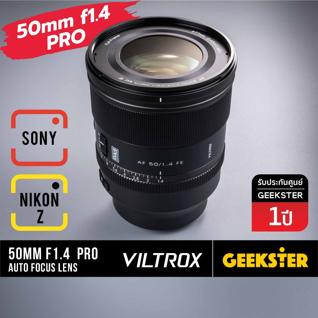 🇹🇭 เลนส์ VILTROX 50mm f1.4 Pro ฟูลเฟรม Auto Focus เลนส์ Sony FE Nikon Z 50 mm f 1.4 โซนี่ Fullframe