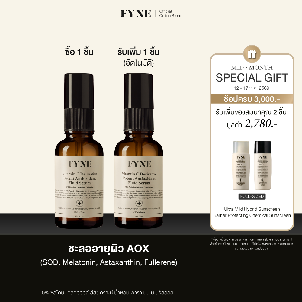 P l FYNE Vitamin C Derivative Potent Antioxidant Fluid Serum