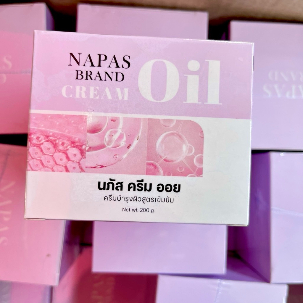 Napas Cream Oil นภัส ครีม ออย