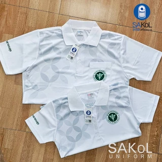 SAKOL เสื้อโปโลพิมพ์ลาย 05 สธ สีขาว ตราสาธารณสุข โปโลสาสุข เสื้อสีขาว ขาว