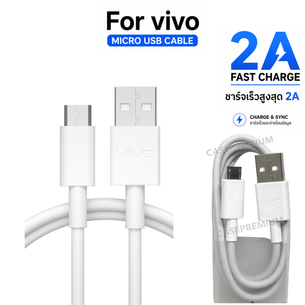 สายชาร์จ สำหรับ vivo Micro USB 2A รองรับชาร์จเร็ว Fast Charge สายชาร์จข้อมูล ความยาว 1 เมตร
