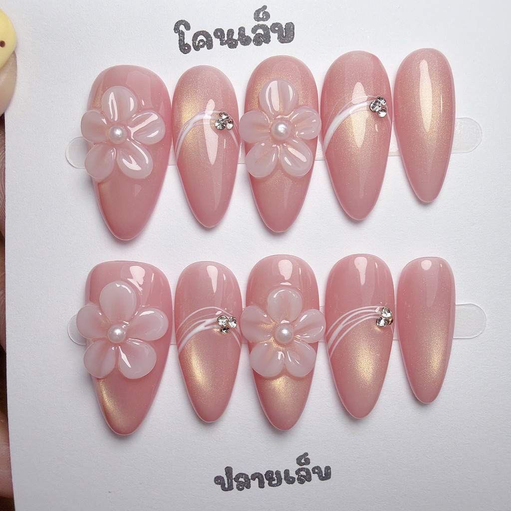 เล็บปลอมสีเจล งานแฮนด์เมด สีชมพูลูกแก้ว ปั้นนูนดอกไม้[ฟรีกาว+ตะไบ]