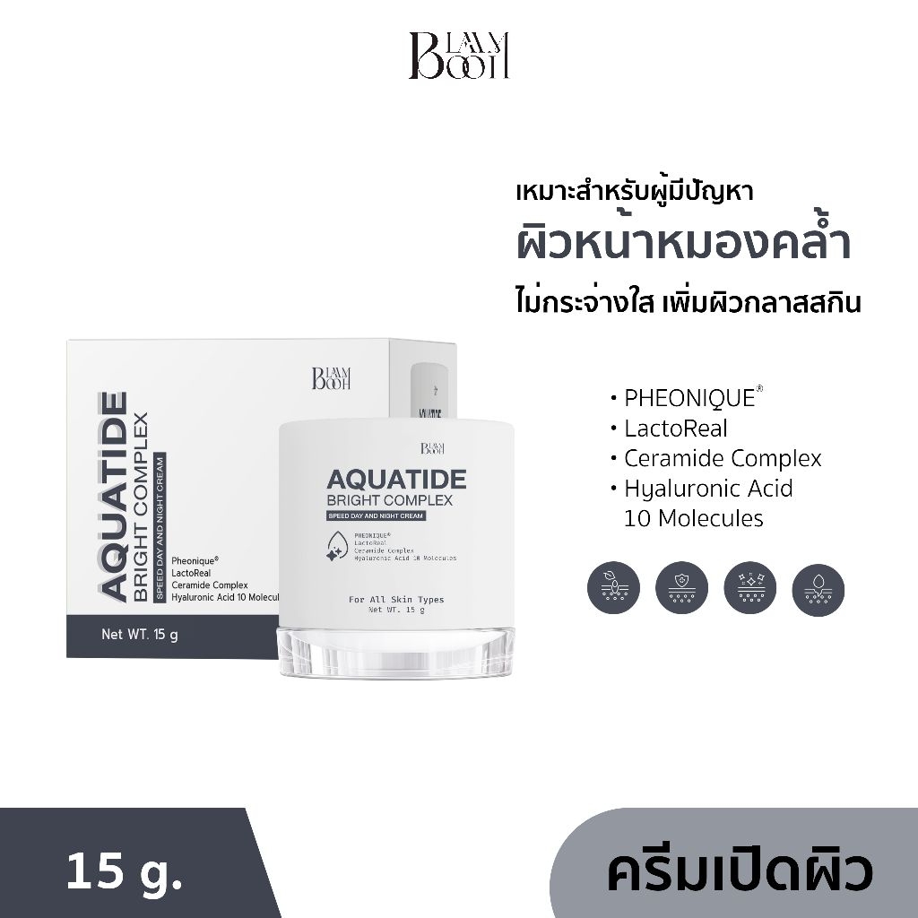 BLAHMBOOH น้ำตบ PDRN (ขนาด 100 ml.) เหมาะสำหรับผู้มีปัญหาหน้าหมองคล้ำ ไม่กระจ่างใส ผิวหน้าแห้ง ผิวไม่ฉ่ำ ผิวไม่โกลว์