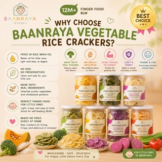 🥉🔥Promotion🔥🎃ข้าวเกรียบผักเด็ก🥦🍅 Rice Crackers 12M+ ทอดน้ำมันรำข้าว ไม่ใส่ผงชูรส ไม่ใส่วัตถุกันเสีย Baan Raya