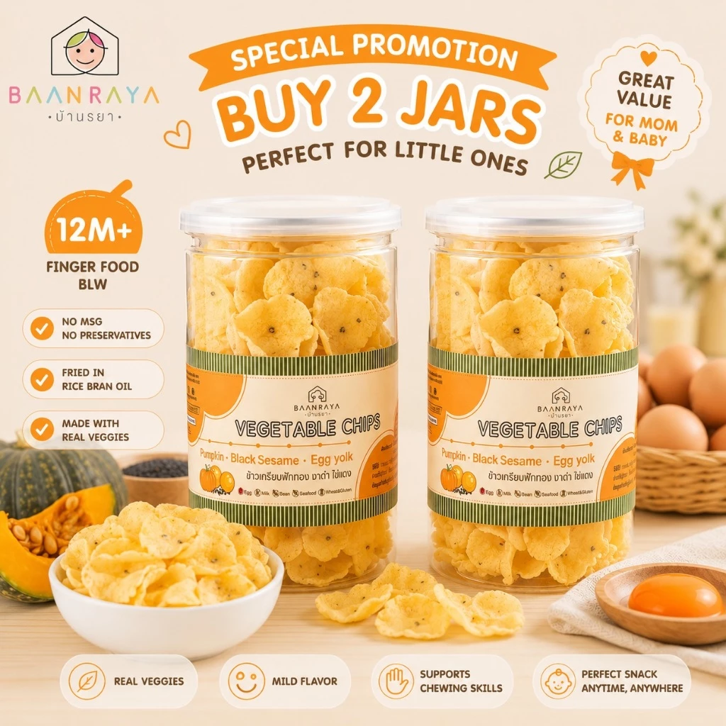 🔥มี Pro🔥🎃ข้าวเกรียบผักเด็ก🥦🍅 12M+ สูตรผักแท้ Finger Food BLW ทอดน้ำมันรำข้าว ไม่ใส่ผงชูรส Baan Raya