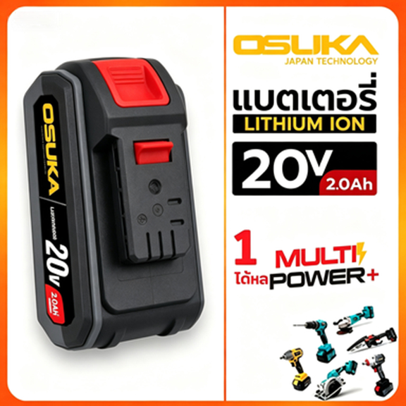 D&Y OSUKA Battery 12600mah แบตความจุสูง สำหรับประแจไฟฟ้าไร้สาย ทนทานยาวนาน