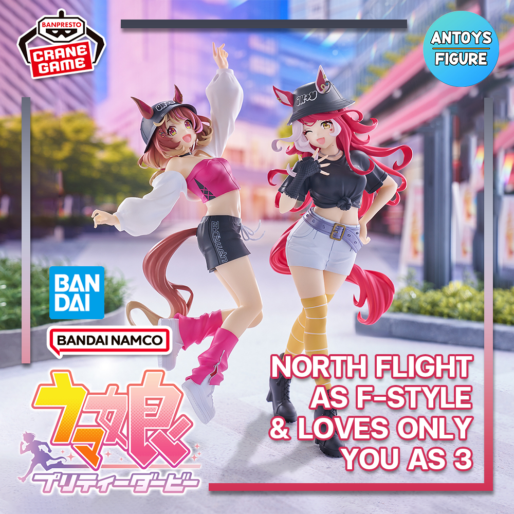 [Pre-order] ฟิกเกอร์ ของแท้ (Lot ) Uma Musume: Pretty Derby Boc'z we/n North Flight & Loves Only You Figure