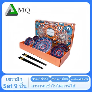 ชุดรับไหว้ เซตจานสินค้าพร้อมกล่องราคาโรงงาน