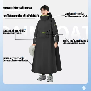 🌧️เสื้อกันฝน เสื้อกันฝนมอเตอร์ไซค์ เสื้อกันฝนสำหรับผู้ใหญ่ ผ้าอ๊อกซ์ฟอร์ดหนา กันน้ำ กันลม มีฮู้ด สายรัดคอ ขี่มอเตอร์ไซค์