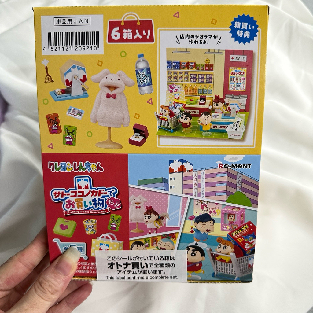 พร้อมส่ง : ลดกระหน่ำRement ของใหม่มือ1