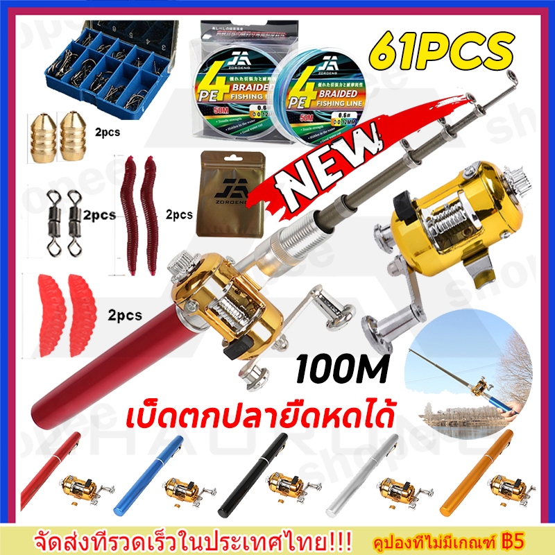 คันเบ็ดปากกา รอกเบส สำหรับงานตกปลาเล็ก Pocket Telescopic Mini Fishing Pole ปากการูปร่างพับคันเบ็ดด้วย Reel Wheel