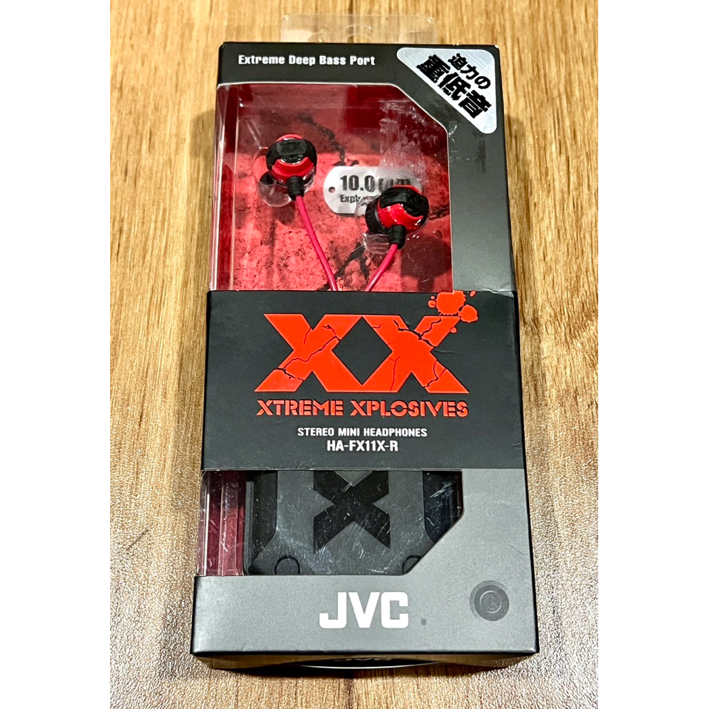 หูฟัง JVC HA-FX11X-R XX เบสหนักสุดขั้ว ไดรเวอร์ 10mm พร้อมเคส+จุกยาง 3ไซส์ ของแท้ญี่ปุ่น มือ1