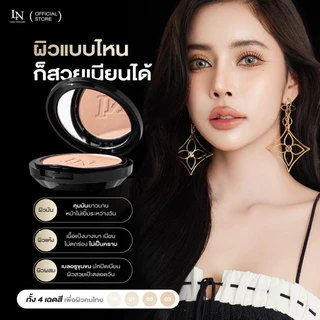 LANA FOUNDATION POWDER แป้งพัฟคอลเจน และรองพื้น(ของแท้ตัวแทนรับตรงจากบริษัท)กันน้ำกันเงื่อกันแดด คุมมันยาวนาน 12ชั่วโมง