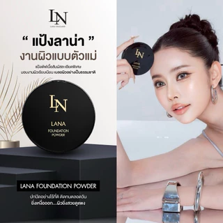 LANA FOUNDATION POWDER แป้งพัฟคอลเจน และรองพื้น(ของแท้ตัวแทนรับตรงจากบริษัท)กันน้ำกันเงื่อกันแดด คุมมันยาวนาน 12ชั่วโมง