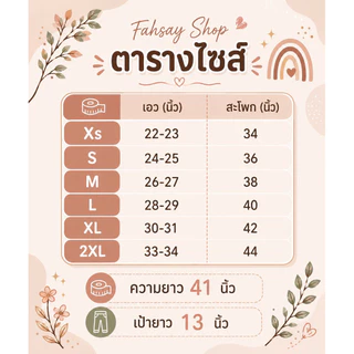 กระบอกใหญ่Classic pants 🍑 (ผ้าลิลลี่ พรีเมียร์) 🇰🇷 รุ่น คลาสสิก A04