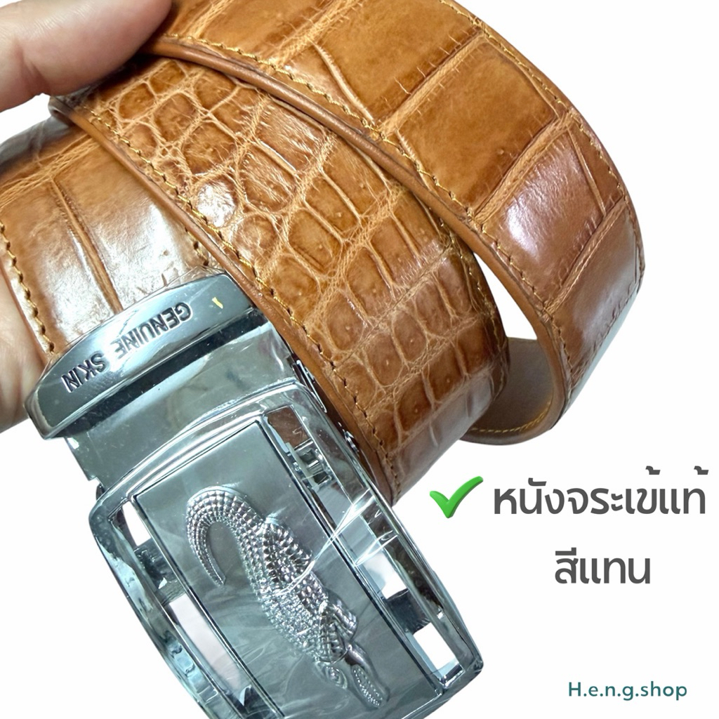 เข็มขัด หนังจระเข้แท้ (ส่วนท้อง) ขนาด 1.5“ นิ้ว พร้อมหัวเข็มขัด รูปจระเข้ งานสวย เกรดA