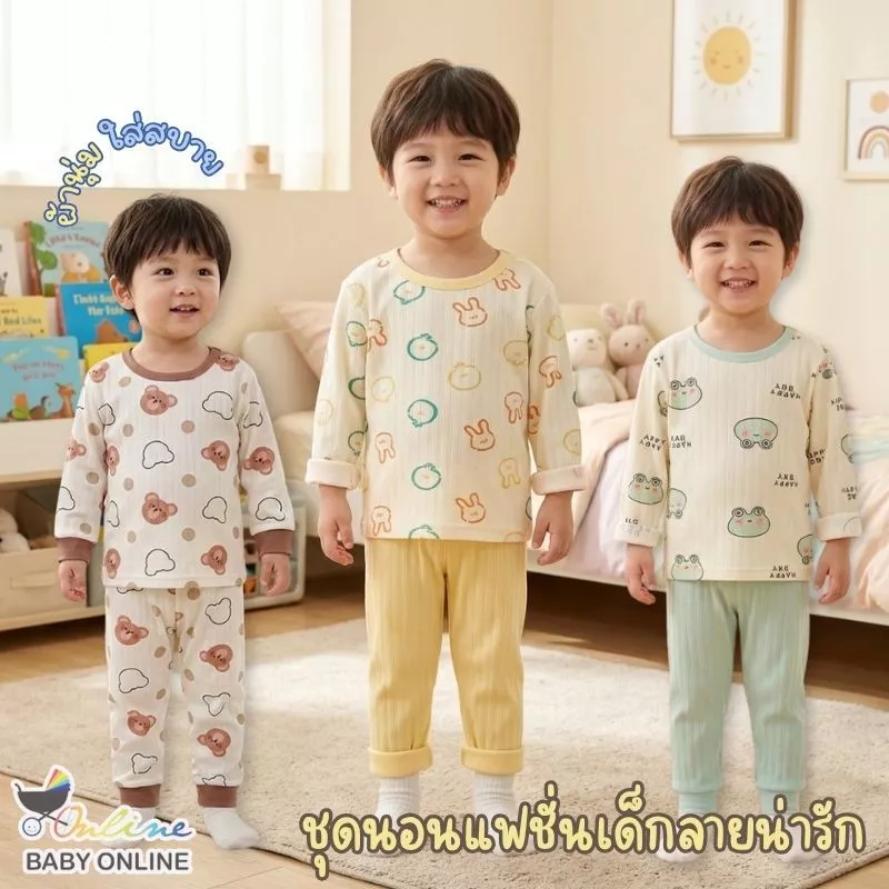 Babyonline(Y116)OF4 (ส่งด่วน1วัน)ชุดนอนสำหรับเด็กแขนยาวขายาวลายการ์ตูนน่ารัก ผ้าฝ้าย นิ่ม ใส่สบาย