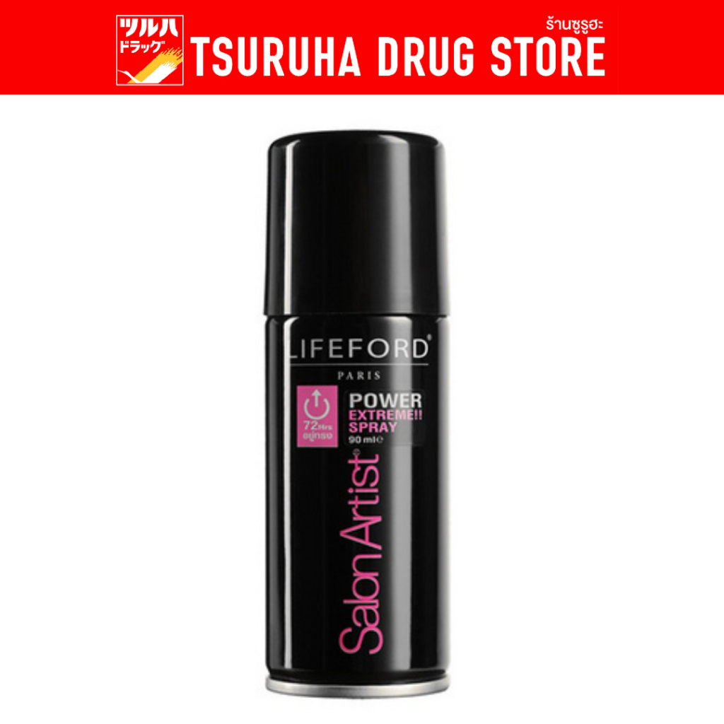 ไลฟ์ฟอร์ด ซาลอน อาร์ตติสท์ สเปรย์ 90 มล LifeFord Salon Artist Spray 90 ml