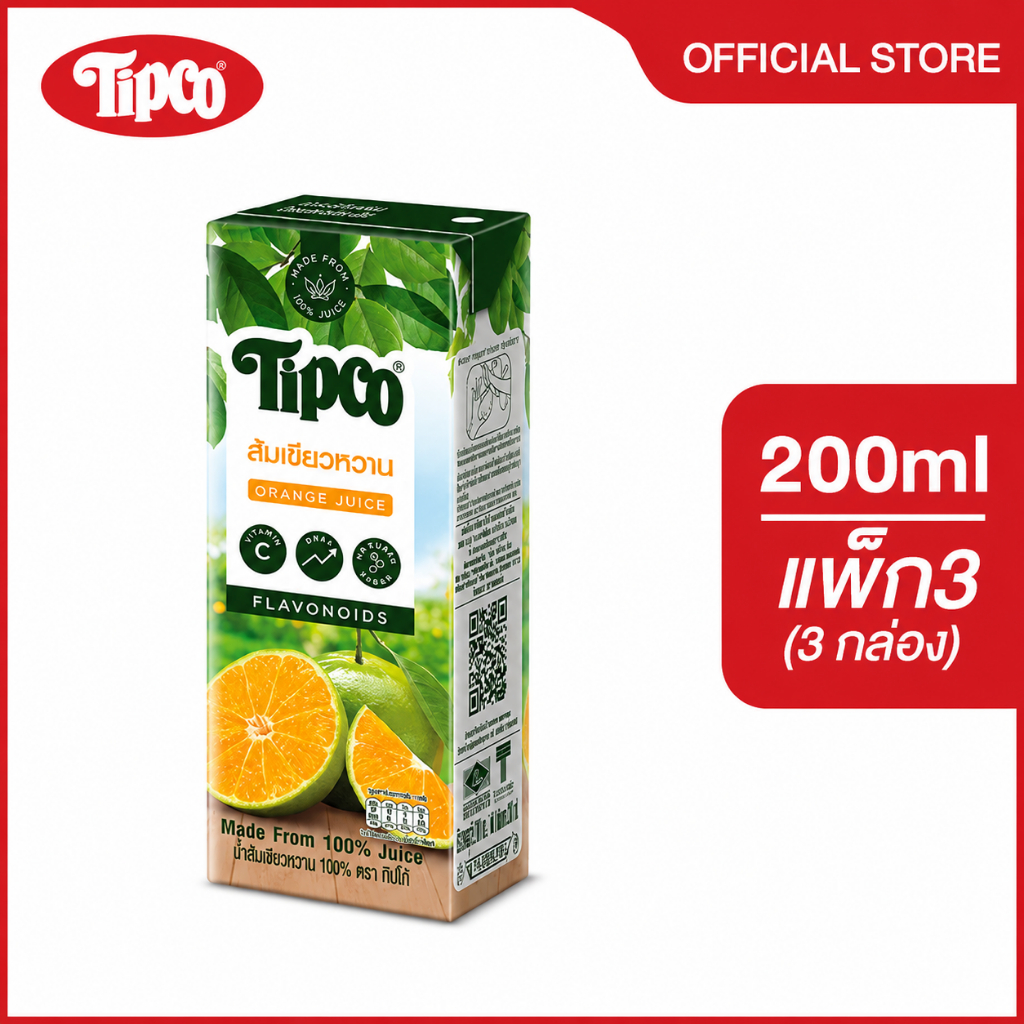 [เเพ็ก3] TIPCO น้ำส้มเขียวหวาน Tangerine Orange juice 100% ขนาด 200 มล.