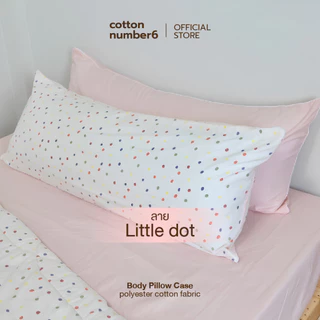 cottonnumber6 ปลอกหมอนบอดี้ 50x120cm ลายน่ารักที่สุด ผ้าโมจิ คอตตอนผสมโพลีเอสเตอร์ เนื้อผ้านุ่มละลายสบายผิว