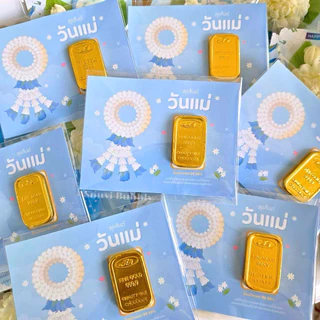 วันแม่ 🩵 ของขวัญวันแม่ ของแจกวันแม่ เซอร์ไพรส์วันแม่ ดอกมะลิ ช็อคโกแลตทองคำ