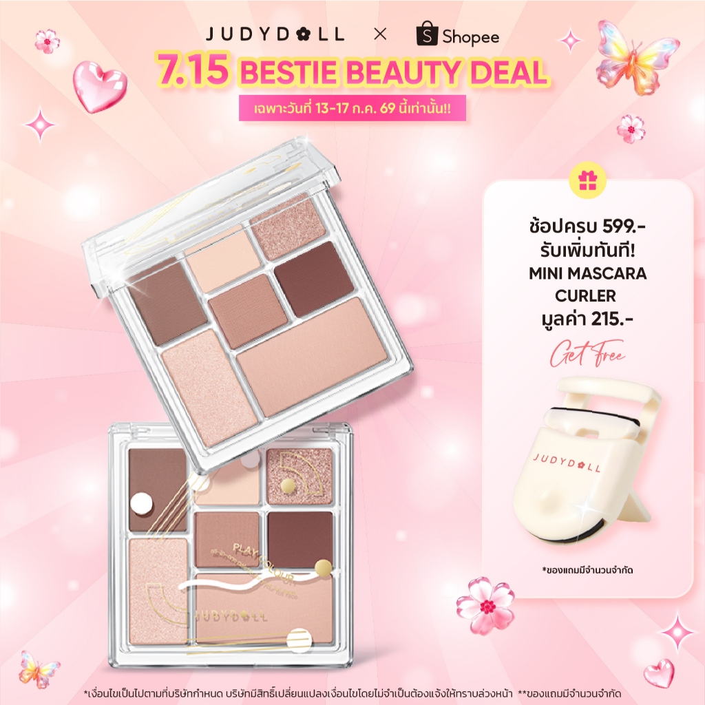 JUDYDOLL ALL-IN-ONE PALETTE FOR YOUR FULL FACE จูดี้ดอล ออล อิน วัน พาเลท ฟอร์ ยัวร์ ฟูล เฟซ